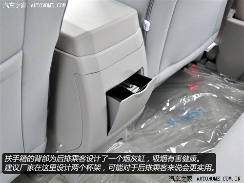 萨普征服者z7,福田萨普征服者z7手刹防尘套