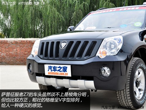 萨普征服者z7,福田萨普征服者z7手刹防尘套