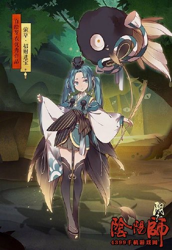 阴阳师六道之门萤草快还是椒图快,阴阳师椒图图片