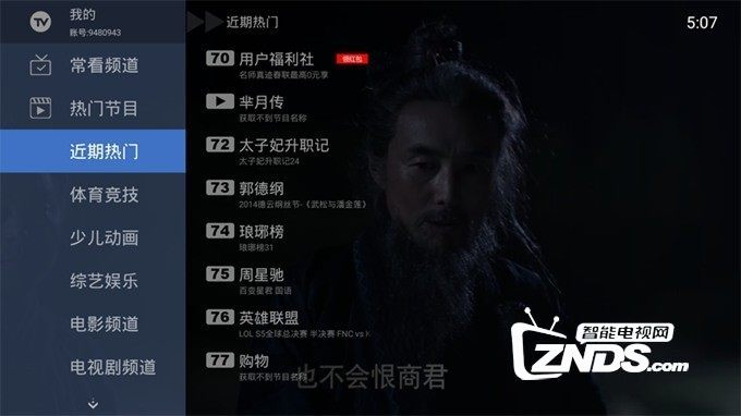 小米电视盒子播放错误是怎么回事,小米盒子投屏显示错误码101020