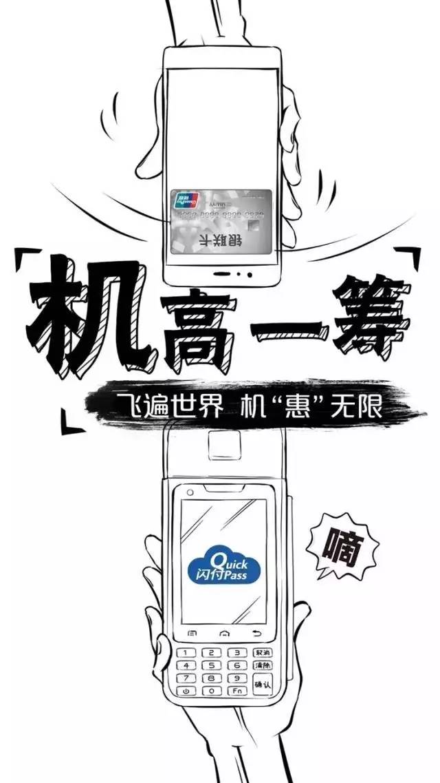 东南亚最便宜的机场免税店,海口机场免税店购物免税流程