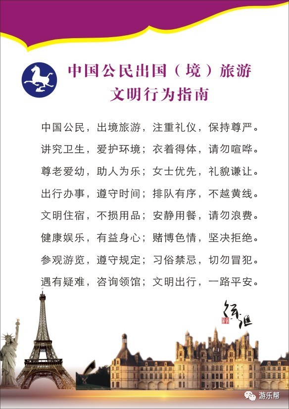 文明创城我们在行动,文明创城伴我行