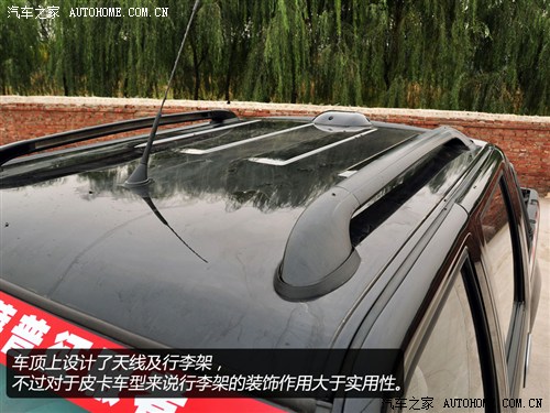 萨普征服者z7,福田萨普征服者z7手刹防尘套