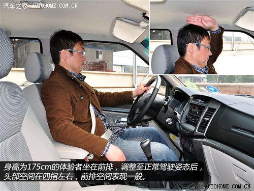 萨普征服者z7,福田萨普征服者z7手刹防尘套