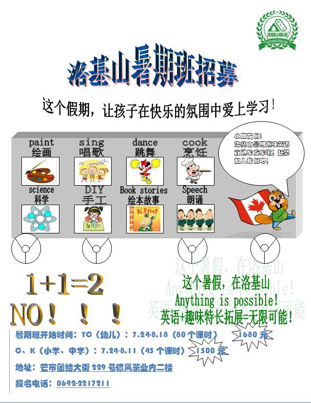 适合5个幼儿演的英文童话剧,英语童话剧表演小红帽