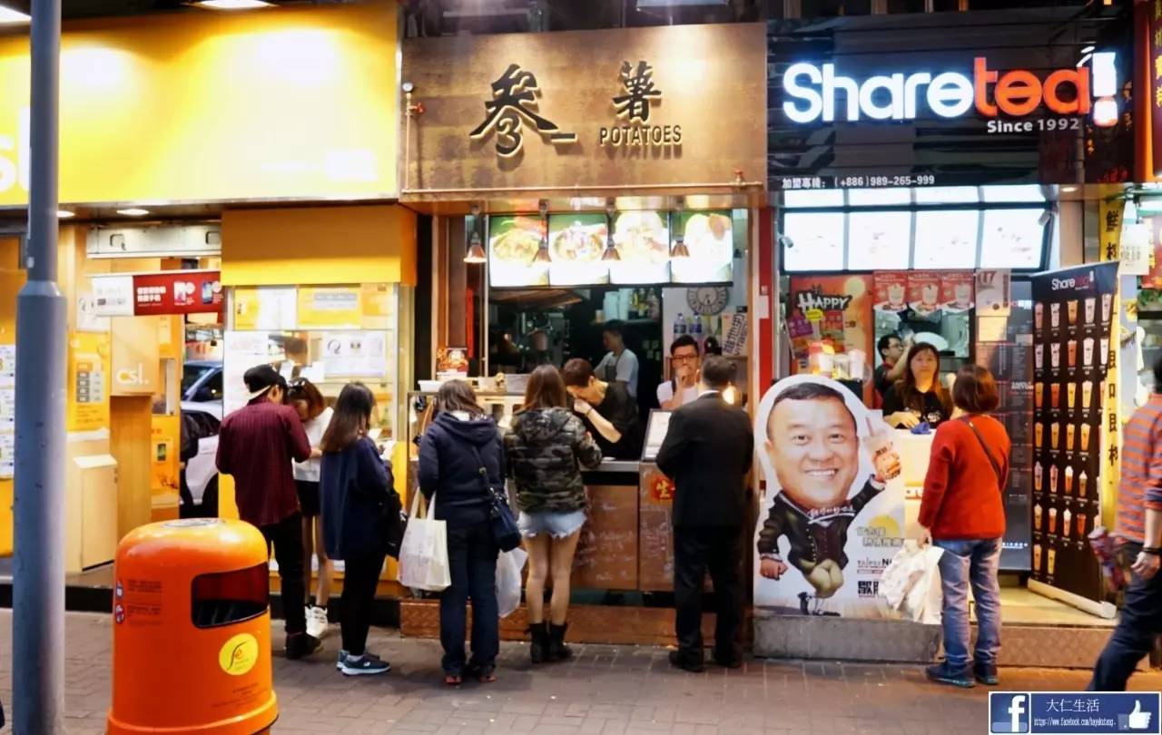 香港米其林街头小吃推荐,打卡香港米其林小食