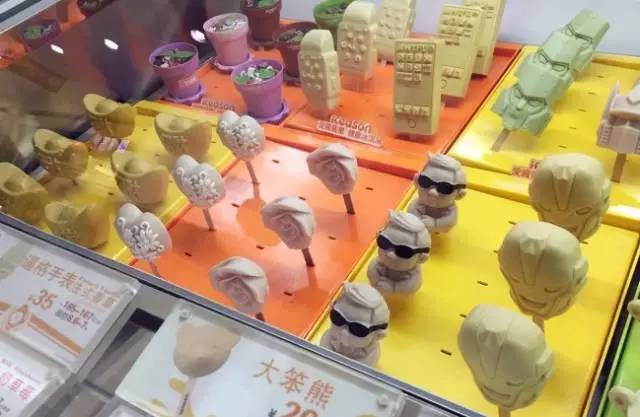 苏州冰淇淋,苏州特色冰激凌