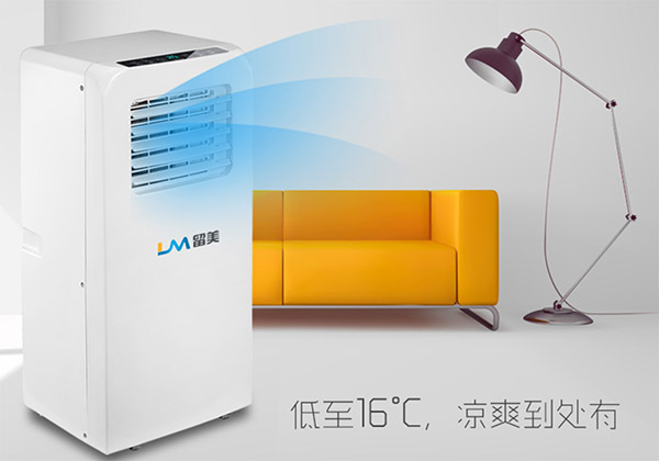 家庭用移动空调可移动的小空调,两用小空调可移动立式空调