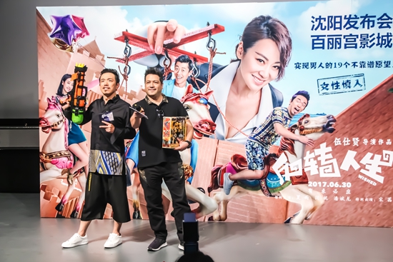 反转人生伍仕贤客串,反转人生伍仕贤