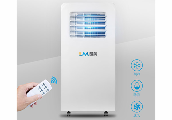 家庭用移动空调可移动的小空调,两用小空调可移动立式空调