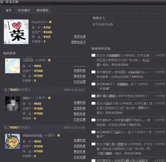 为什么年轻人都不愿意用qq了,你的qq还有在用吗
