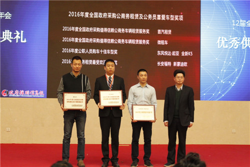 首汽租车运营模式,首汽租车公司排名