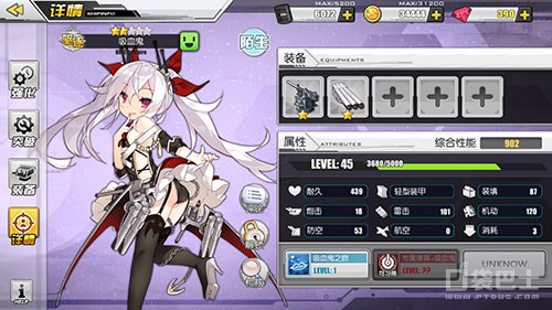 碧蓝航线新伊丽莎白,碧蓝航线吸血鬼是什么舰