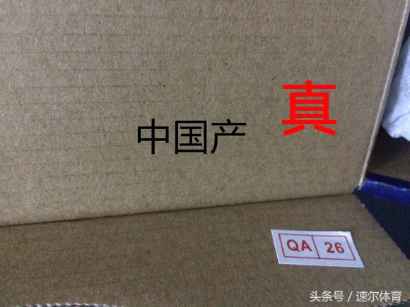 亚瑟士跑鞋如何辨真假,亚瑟士跑鞋asics怎么辨别真假