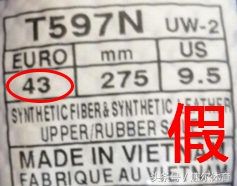 亚瑟士跑鞋如何辨真假,亚瑟士跑鞋asics怎么辨别真假