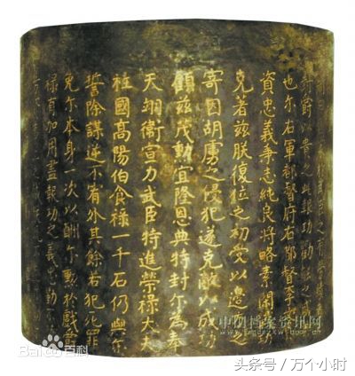 历史上免死金牌发挥过作用吗,历史上免死金牌来源