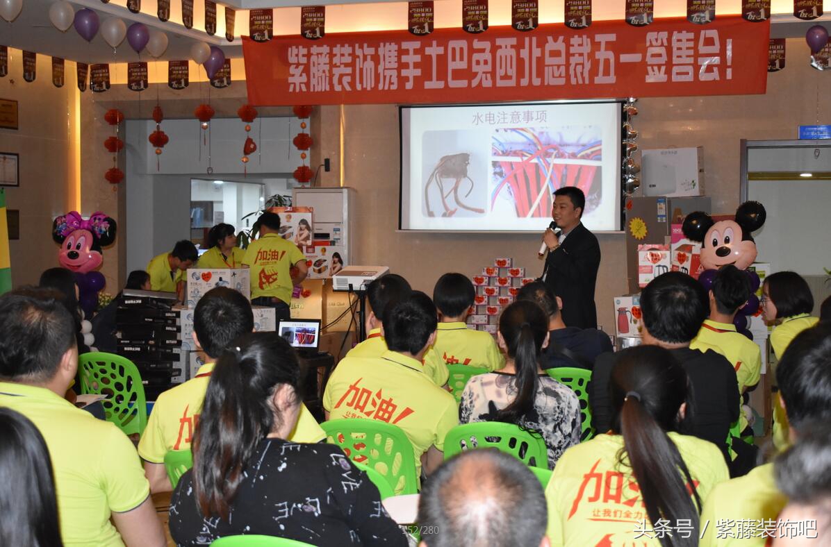 兰州紫藤装饰,西安紫藤装饰地址