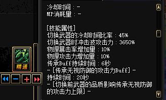 dnf剑魂钝器刷图厉害吗,dnf剑魂出了荒古太刀