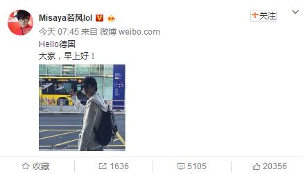 LOL若风微博晒帅照，P图技术突飞猛进？