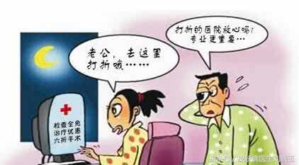 白癜风早期可以吃白癜风胶囊吗,白癜风怎么才能知道已经治好了