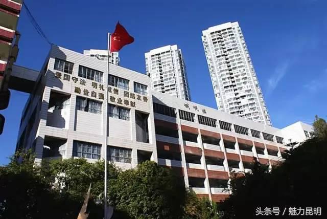 昆十二中建校,昆十二中在哪里