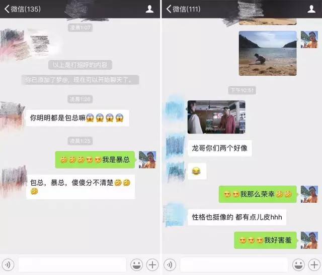 普吉岛“小包总”又火了！撞脸明星的他，用四川美食征服整个海岛