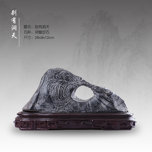 此石几十年来价格一直很高，要个带洞或象形更是高的要命