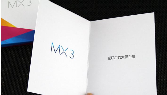 魅族经典手机mx,魅族mx3中关村测评视频
