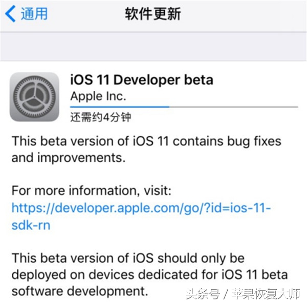 苹果11ios功能全部技巧,iphoneios11系统演示
