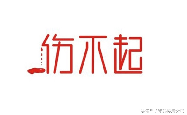 苹果11ios功能全部技巧,iphoneios11系统演示