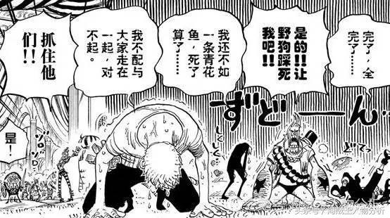 佩罗娜的消极能力对谁没用,佩罗娜最新