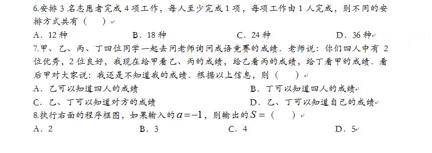 2017年全国二卷理科数学第12题,2017年全国一卷数学圆锥曲线大题
