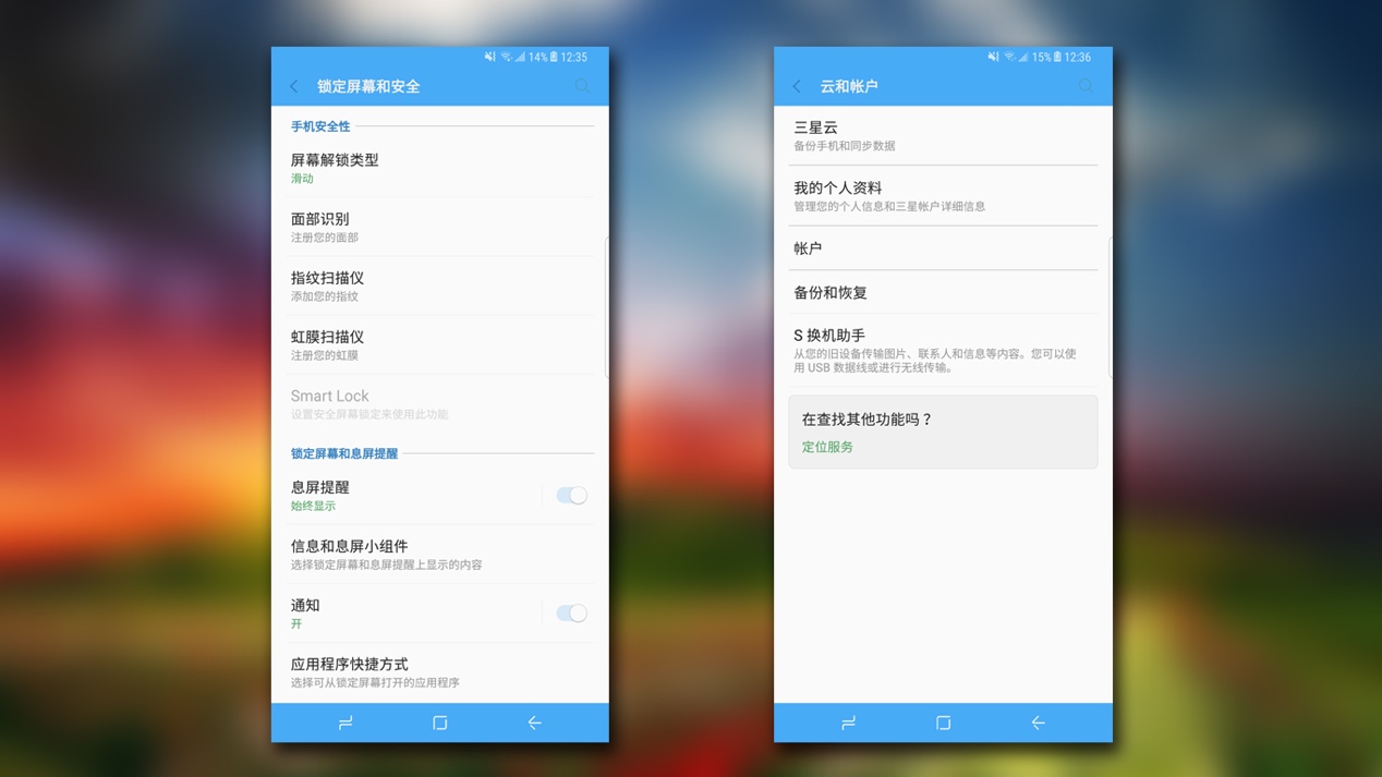 三星盖乐世S8怎么全屏,三星盖乐世s8现在值多少钱