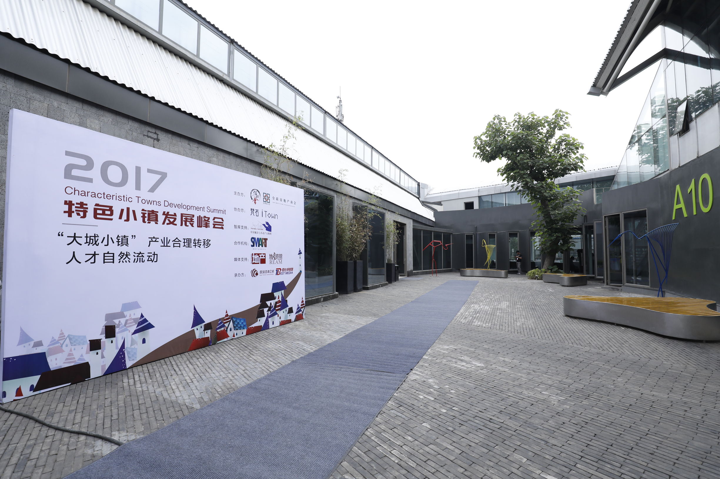 姊电煶itown瑗垮簵鍖椾含,鍖椾含瑗垮簵姊电煶itown鏂囧垱灏忛晣