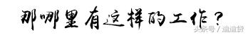 欢乐颂应勤是干什么工作的,欢乐颂年薪七位数