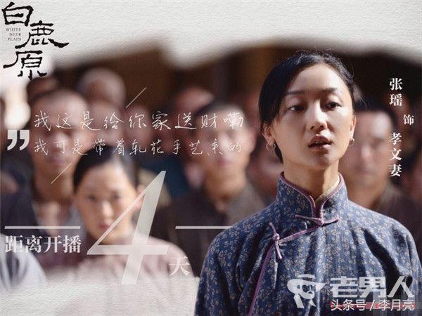 白鹿原田小娥与冷秋月,白鹿原女人为什么会死