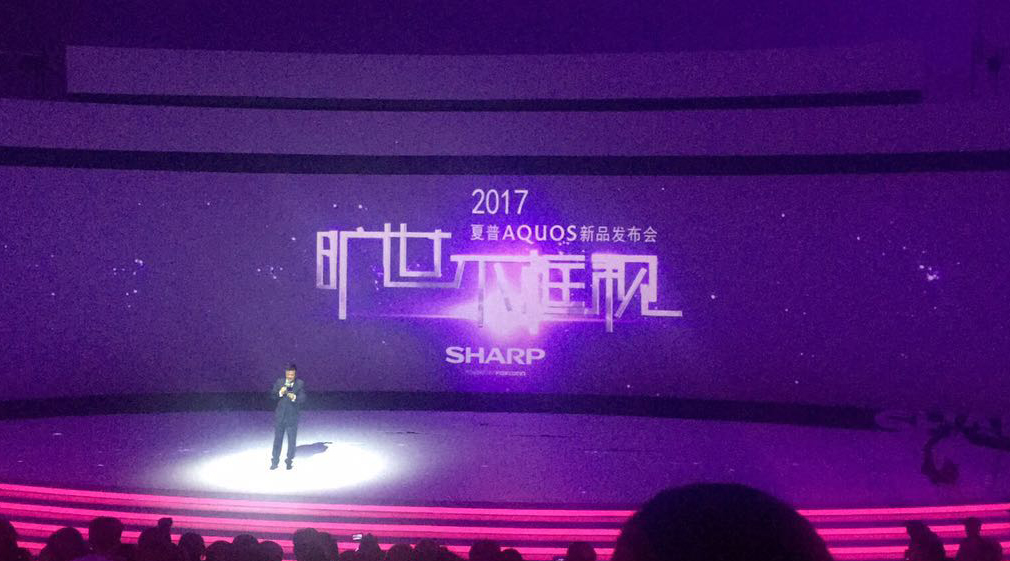 SHARP：将是刺向电视同行的利刃（SharpKnife）吗