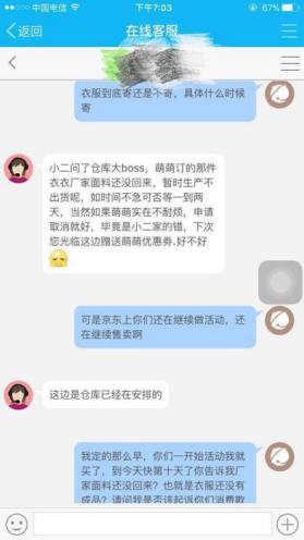 京东6.18买手机显示没有抢到,京东6.18当天还会降价吗