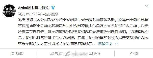京东6.18买手机显示没有抢到,京东6.18当天还会降价吗