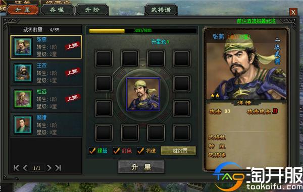 最新国战策略手游排行榜,三国即时战斗国战手游