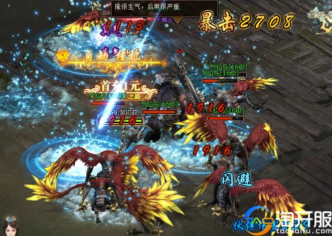 志玲姐姐的温柔乡萌萌站起撸《西游之路》原创评测