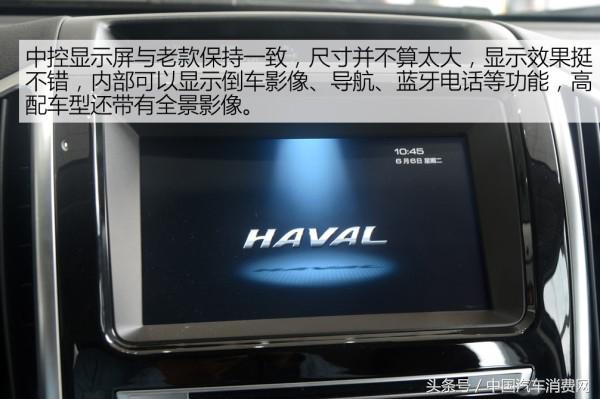 哈弗h9柴油版停售怎么回事,2017款哈弗h9介绍