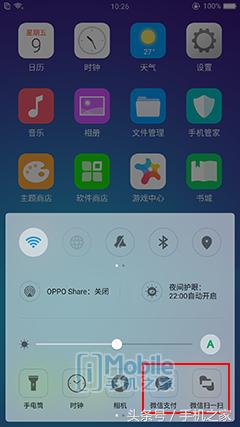 oppor11性能评价,oppor11手机测评是否值得入手