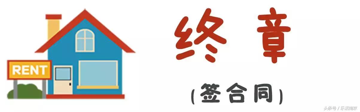 毕业省钱租房攻略,南京毕业季租房