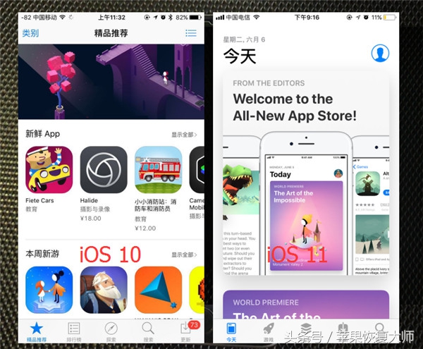 苹果11ios功能全部技巧,iphoneios11系统演示