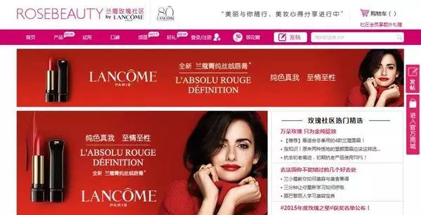 兰蔻历史品牌故事,兰蔻菁纯品牌故事