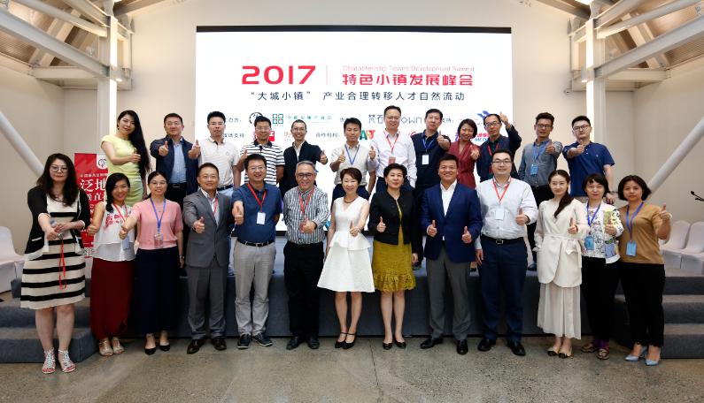 姊电煶itown瑗垮簵鍖椾含,鍖椾含瑗垮簵姊电煶itown鏂囧垱灏忛晣