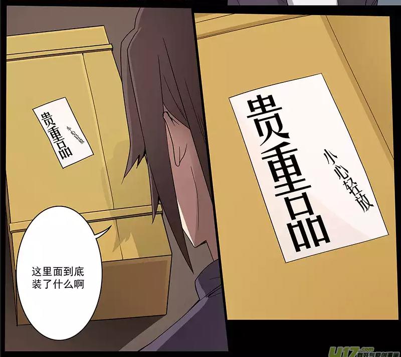 机械萌娘第一集,机械萌娘热血漫画