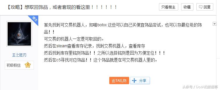 c5game盲盒领饰品任务,c5game怎么出售饰品