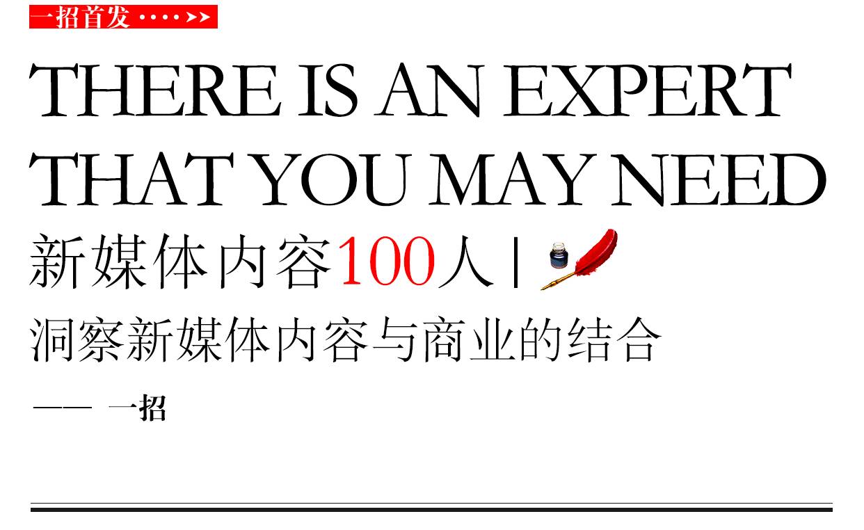 直播行业良性发展靠“堵”靠“疏”？网星指数充当裁判角色